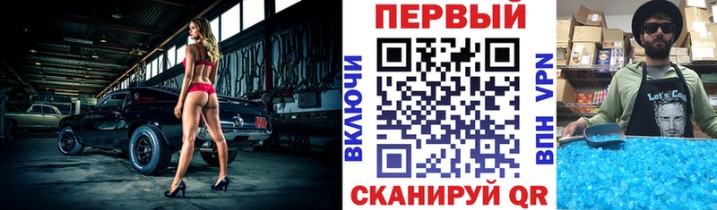 ОМГ ОМГ ТОР  Заозёрск  АМФ VHQ  где купить  