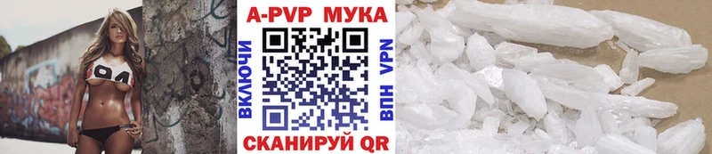 дарнет шоп Заозёрск Alpha PVP Соль