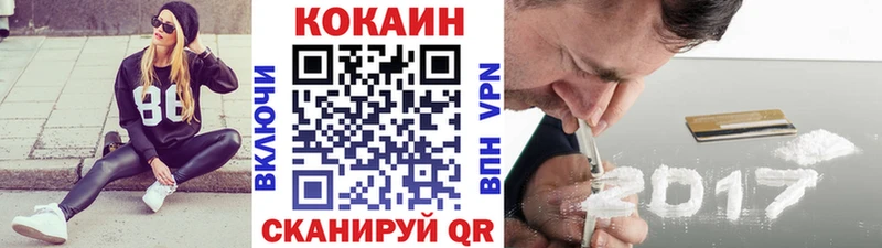 это формула  магазин продажи   Заозёрск  Кокаин VHQ 