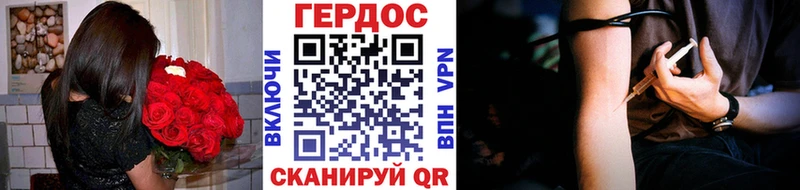 продажа наркотиков  Заозёрск  Героин афганец 
