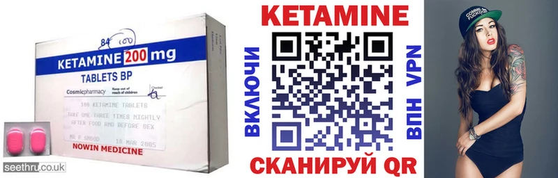 КЕТАМИН VHQ Заозёрск
