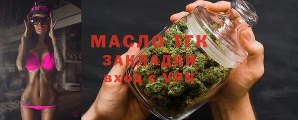 экстази Вязьма