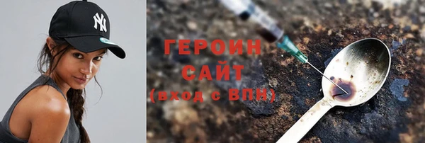 экстази Вязьма