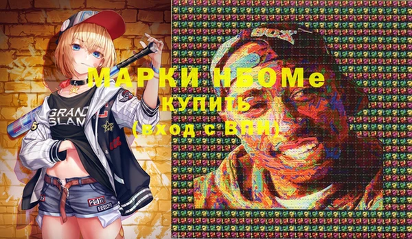 экстази Вязьма