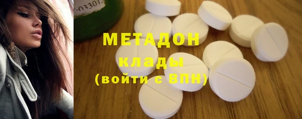 кокаин премиум Верхнеуральск