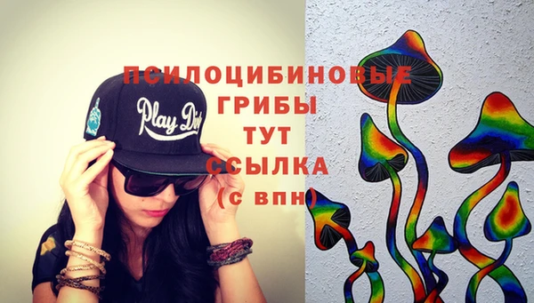 экстази Вязьма