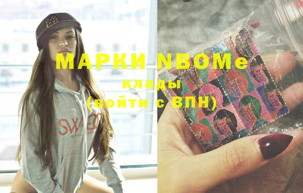 экстази Вязьма