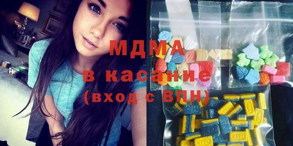 экстази Вязьма