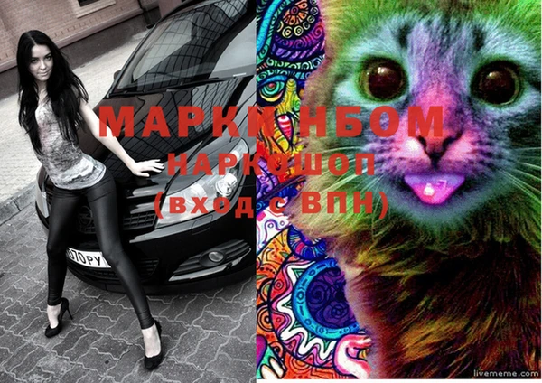 гашиш Вязники