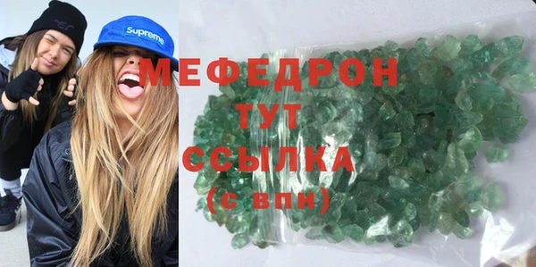 экстази Вязьма