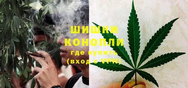 экстази Вязьма