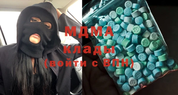 экстази Вязьма