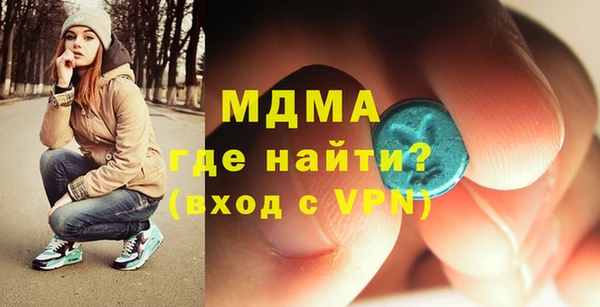 экстази Вязьма
