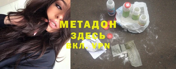 экстази Вязьма