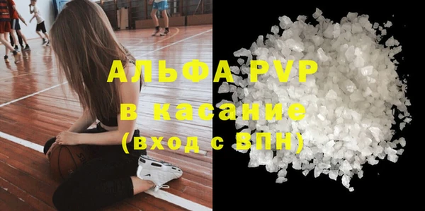 экстази Вязьма