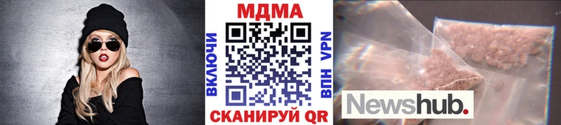 МДМА молли  где можно купить   Заозёрск 