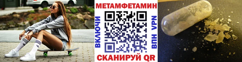 МЕТАМФЕТАМИН Декстрометамфетамин 99.9%  Заозёрск 